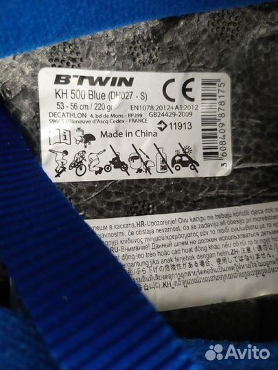 Защита для велосипеда, роликов, скейта