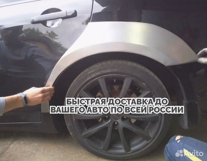 Ремкомплект арки