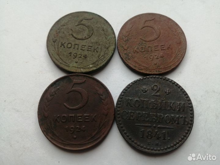 Медные монеты