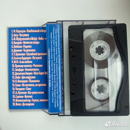 Аудиокассета Дискотека Импульс XXI век