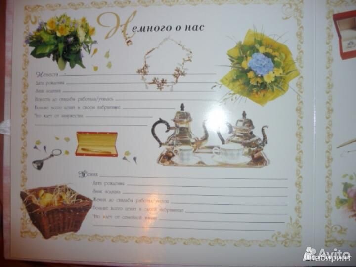 Подарочный фотоальбом 