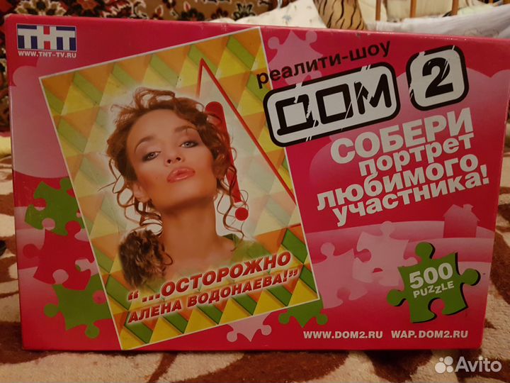 Пазл Дом-2 Алена Водонаева