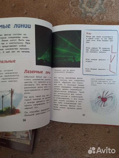 Занимательная математика. Книги для детей