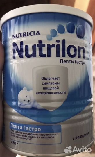 Смесь nutrilon пепти гастро