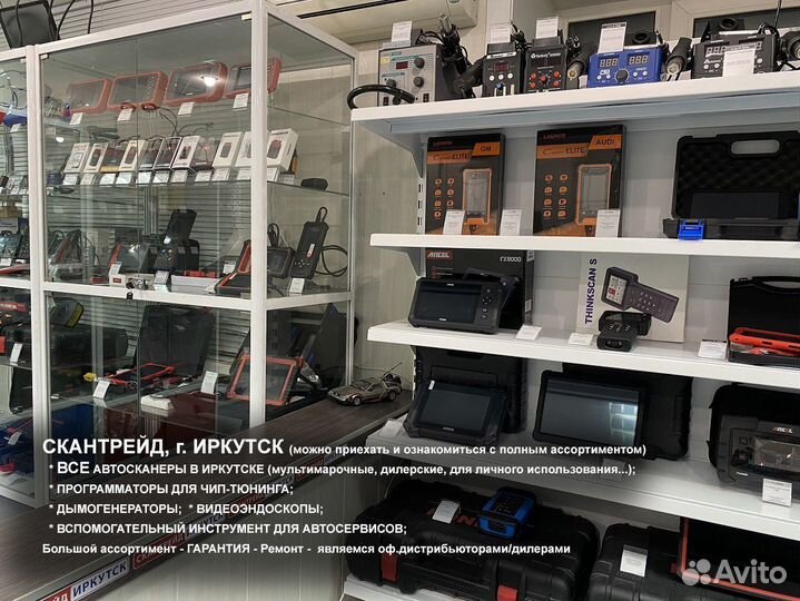 Автосканер для грузовых nexpeak мультимарочный