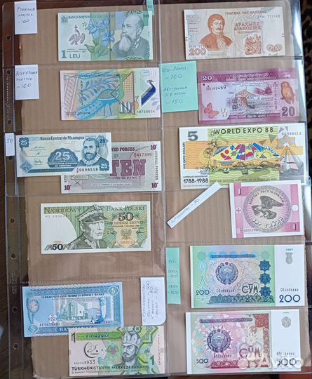 Боны разных стран