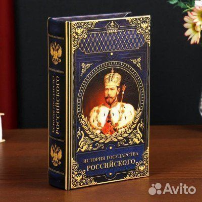 Сейф игрушечный