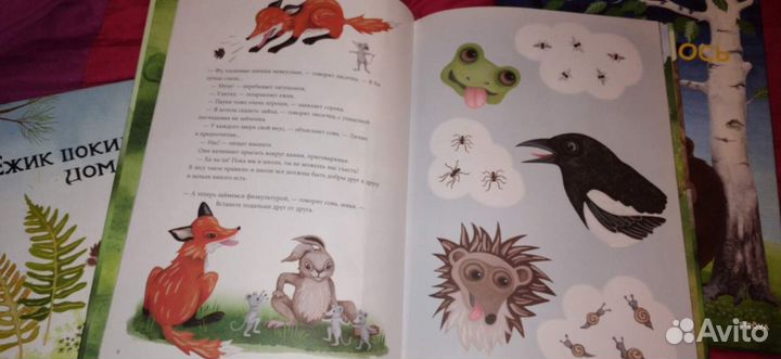 Детские книги икеа