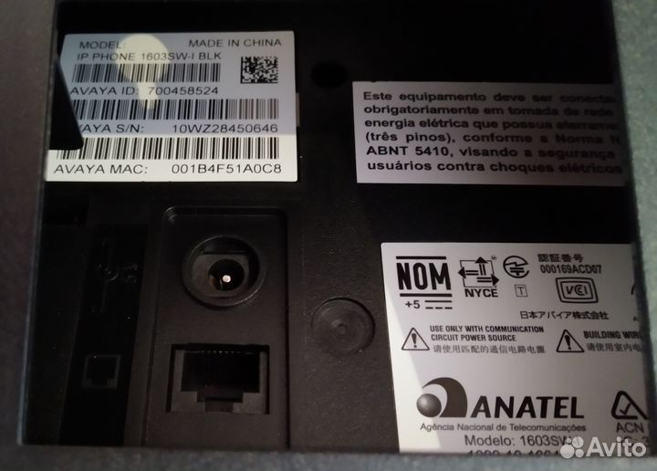 Avaya 1603SW, AS-11E