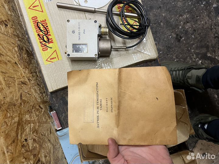 Датчик реле температуры