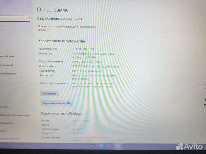 Ноутбук lenovo