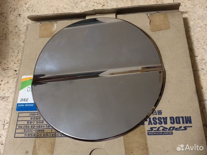 Ssang Yong Actyon Sports, Хром, лючок бензобака