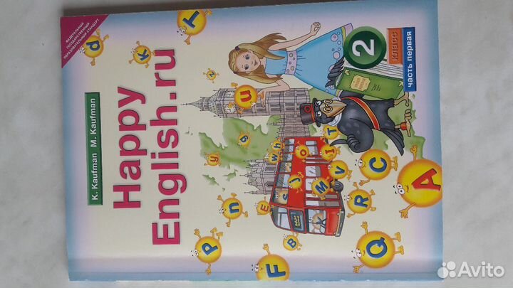 Тетради учебники English 2 кл 3 шт