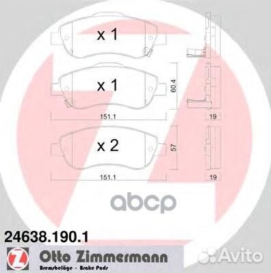 Колодки торм.пер. 24638.190.1 Zimmermann