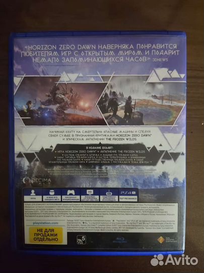 Игра ps4 Horizon zero dawn complete edition