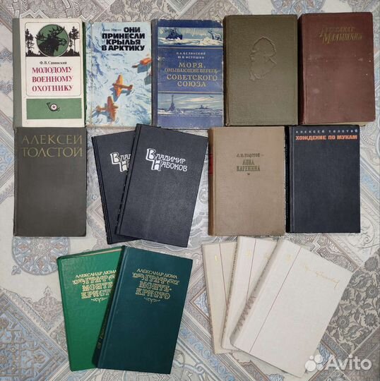 Книги 4 часть