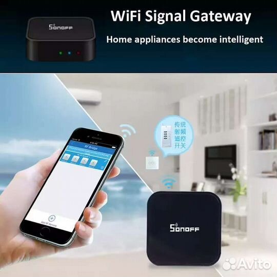 Пульт дистанционного управления