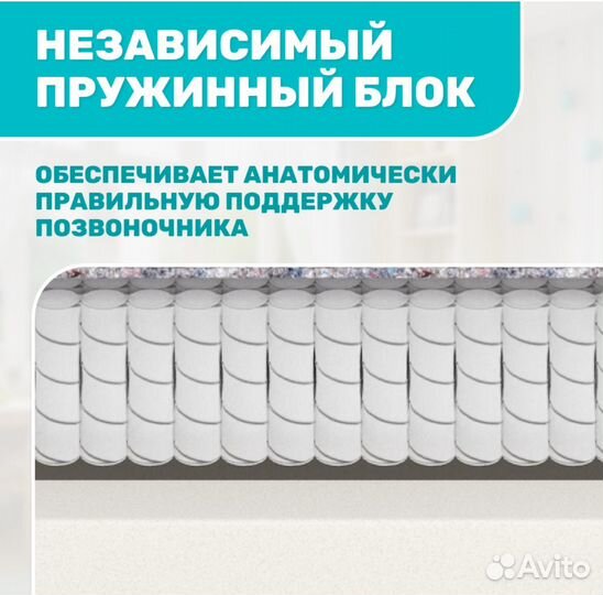 Матрас детский 160 80