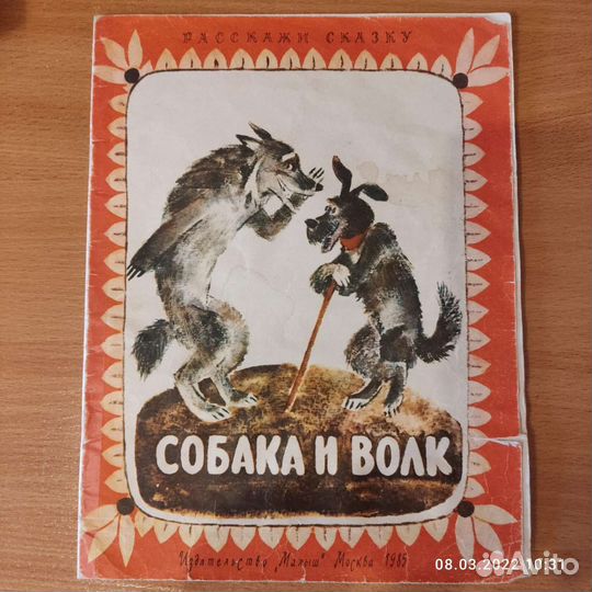 Книги СССР