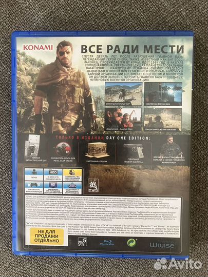 Metal Gear solid 5 ps4
