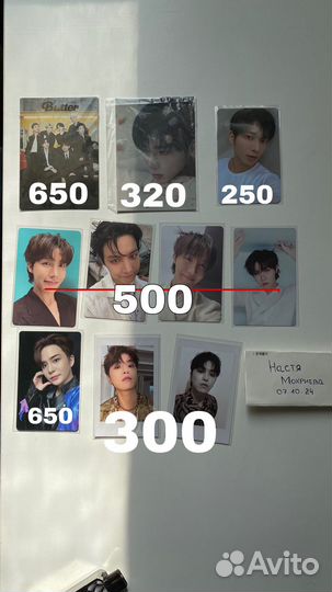 Официальные карты kpop