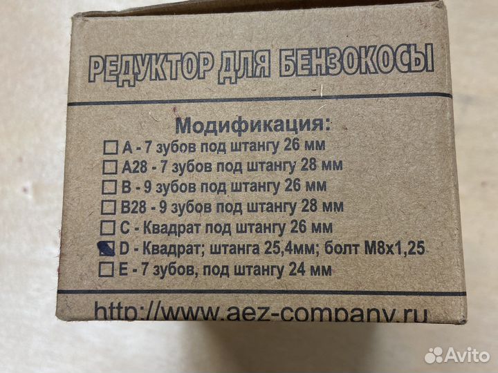 Катушка и Редуктор для бензокосы триммера