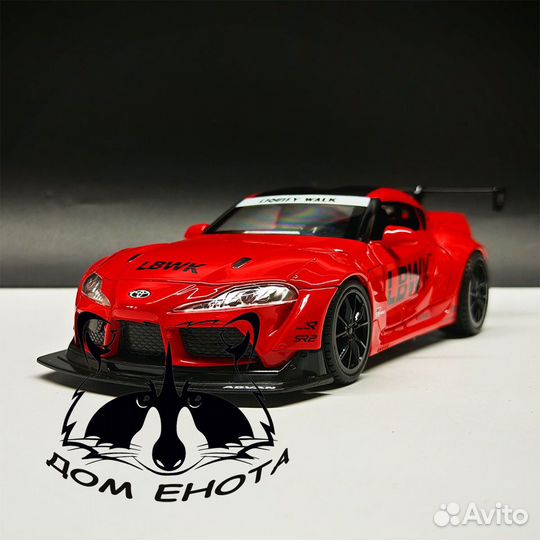 Машинка Toyota Supra модель Тойота Супра 1:24