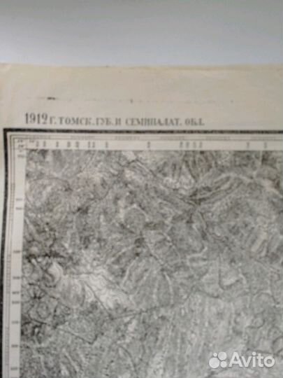 Старинные карты