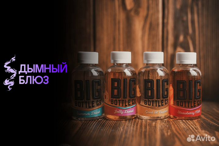 Франшиза Дымный блюз