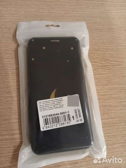 Чехол книжка для Xiaomi Redmi Note 10T/poco M3 PRO