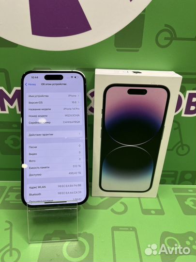 Продам iPhone 14pro 512gb