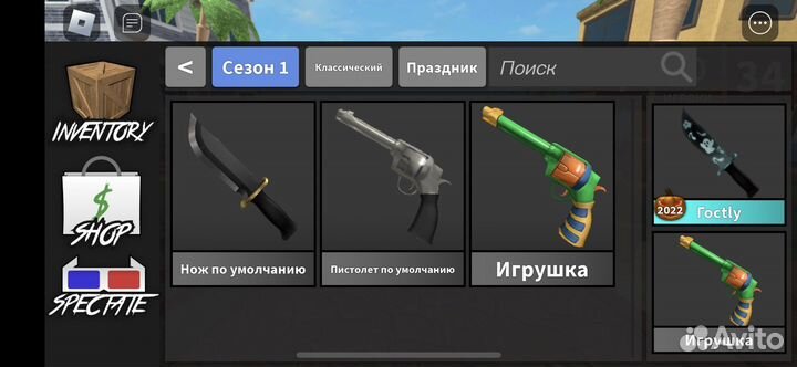 Бесплатные ножи В мм2