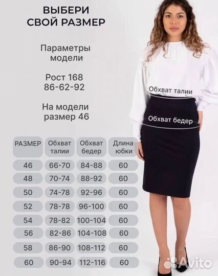 Юбка карандаш темно синяя