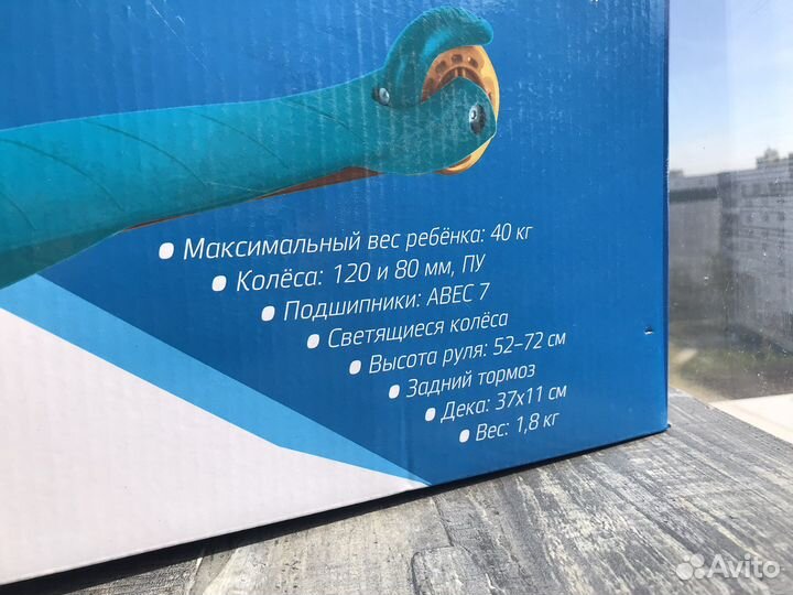 Самокат детский трехколесный новый