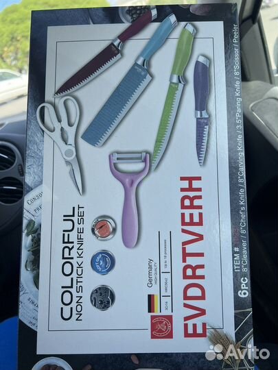 Набор кухонных ножей