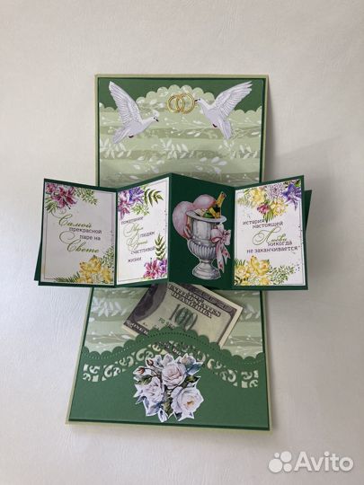 Свадебные открытки ручной работы