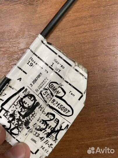 Трос ручки передней левой BMW 7 E38