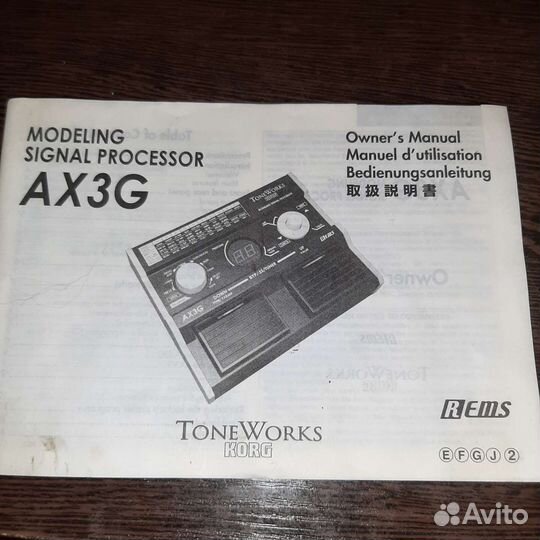 Электрогитара+ комбоусилитель + полный комплект