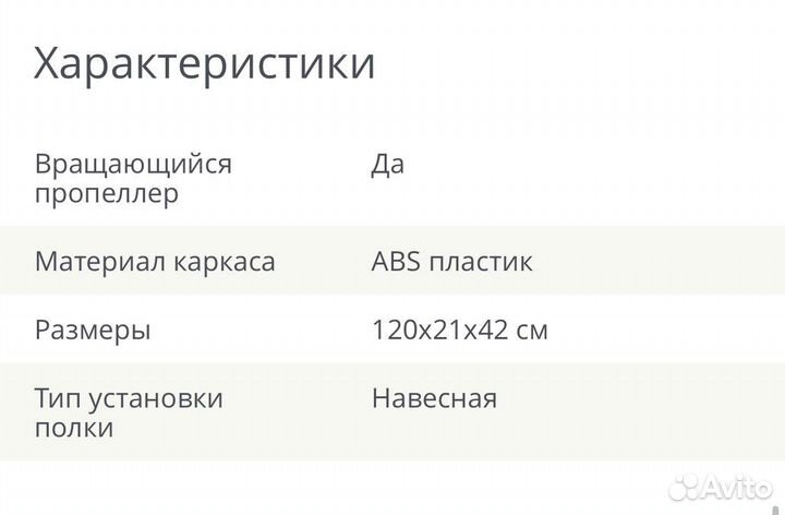 Полка Самолет (навесная)