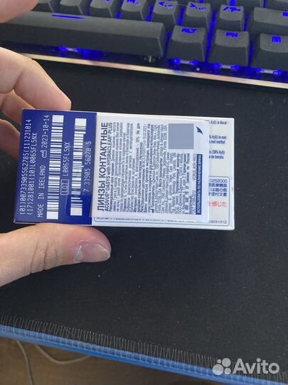 Линзы acuvue oasys 2 недельные -3,75