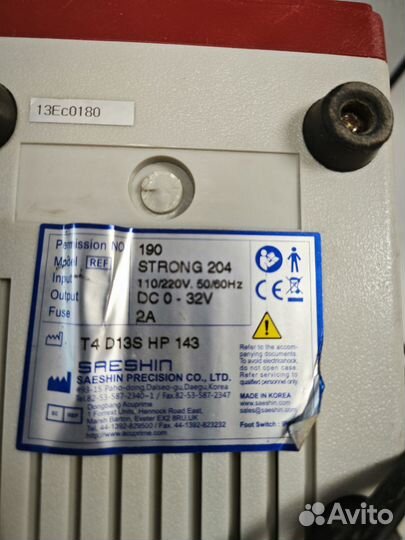 Продам аппарат Strong 210