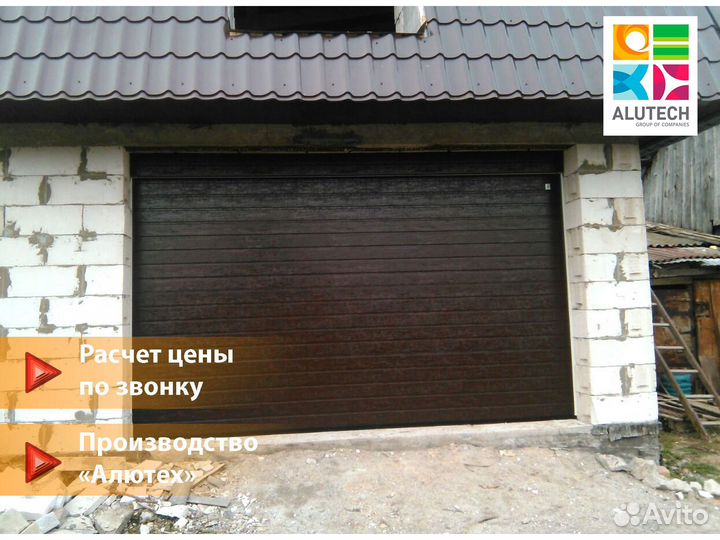 Гаражные ворота