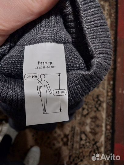 Спецодежда