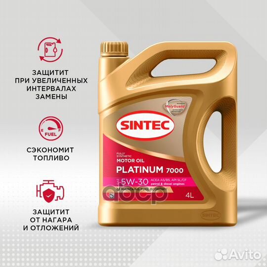 Масло Sintec 5/30 Platinum 7000 A5/B5 синтетич