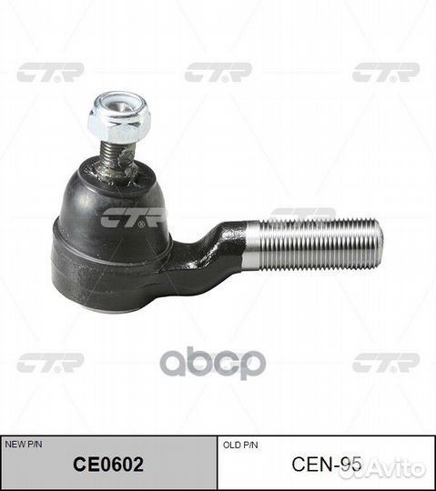 Наконечник рулевой тяги nissan truck 09, picku