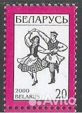 Марки Белоруссии. См. описание