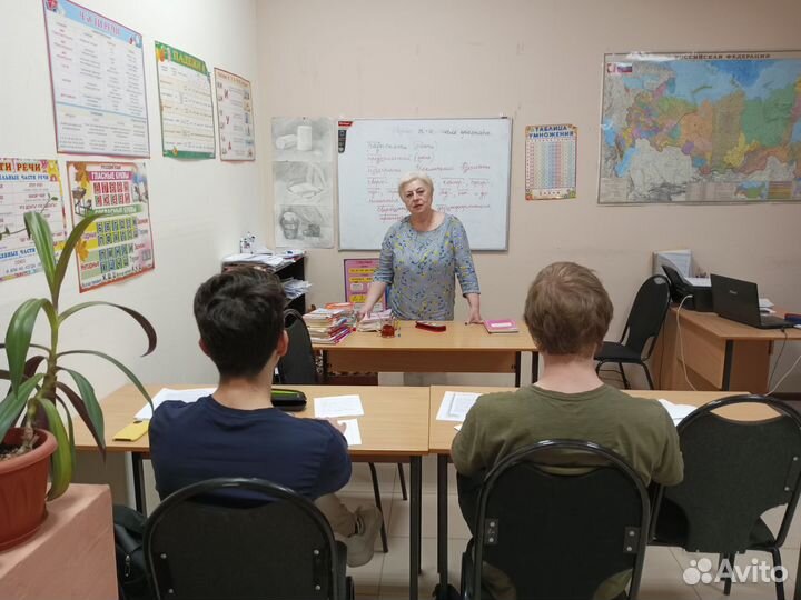 Репетитор по русскому языку ОГЭ и ЕГЭ