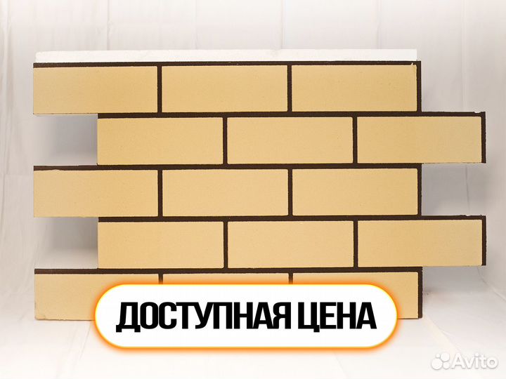 Термопанели / сохраняют 98 проц тепла