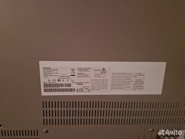 Телевизор бу