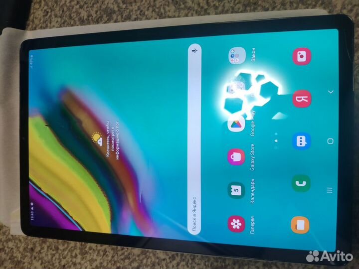 Samsung tab S5e